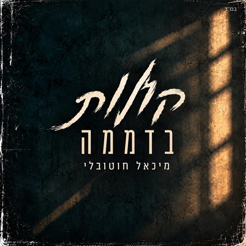 תמונה