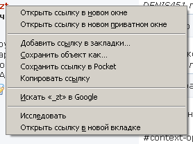 Безымянный2