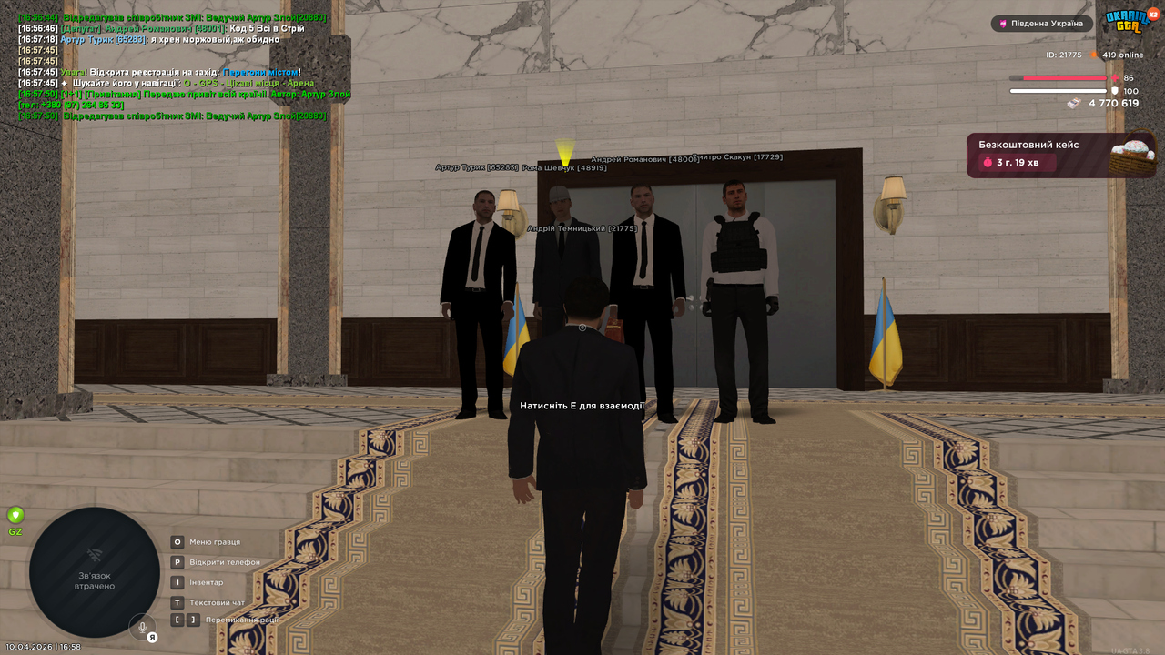 UKRAINE GTA 10 04 2026 16 58 06