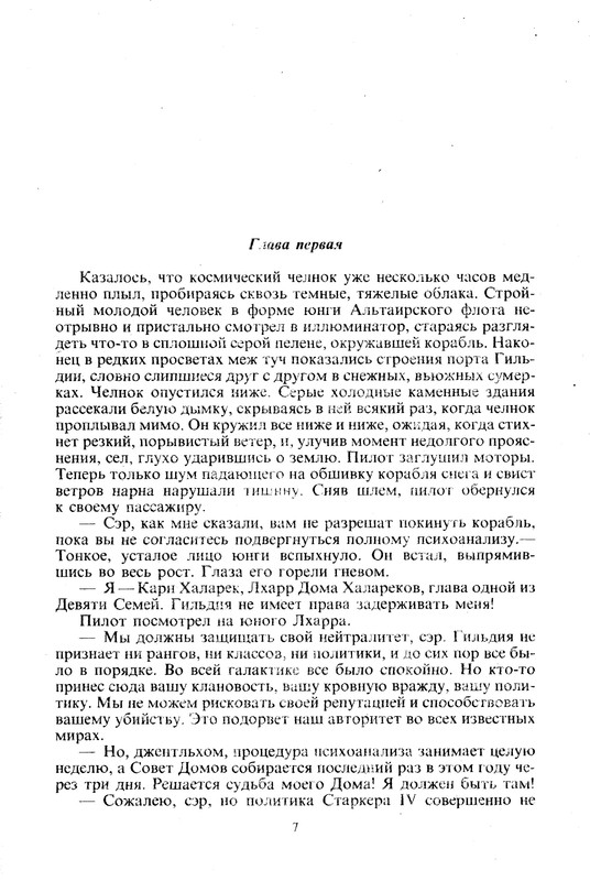 p0011
