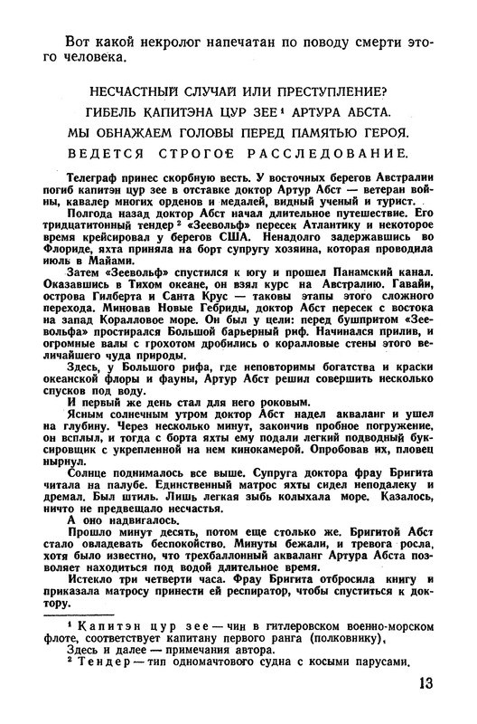 p0015