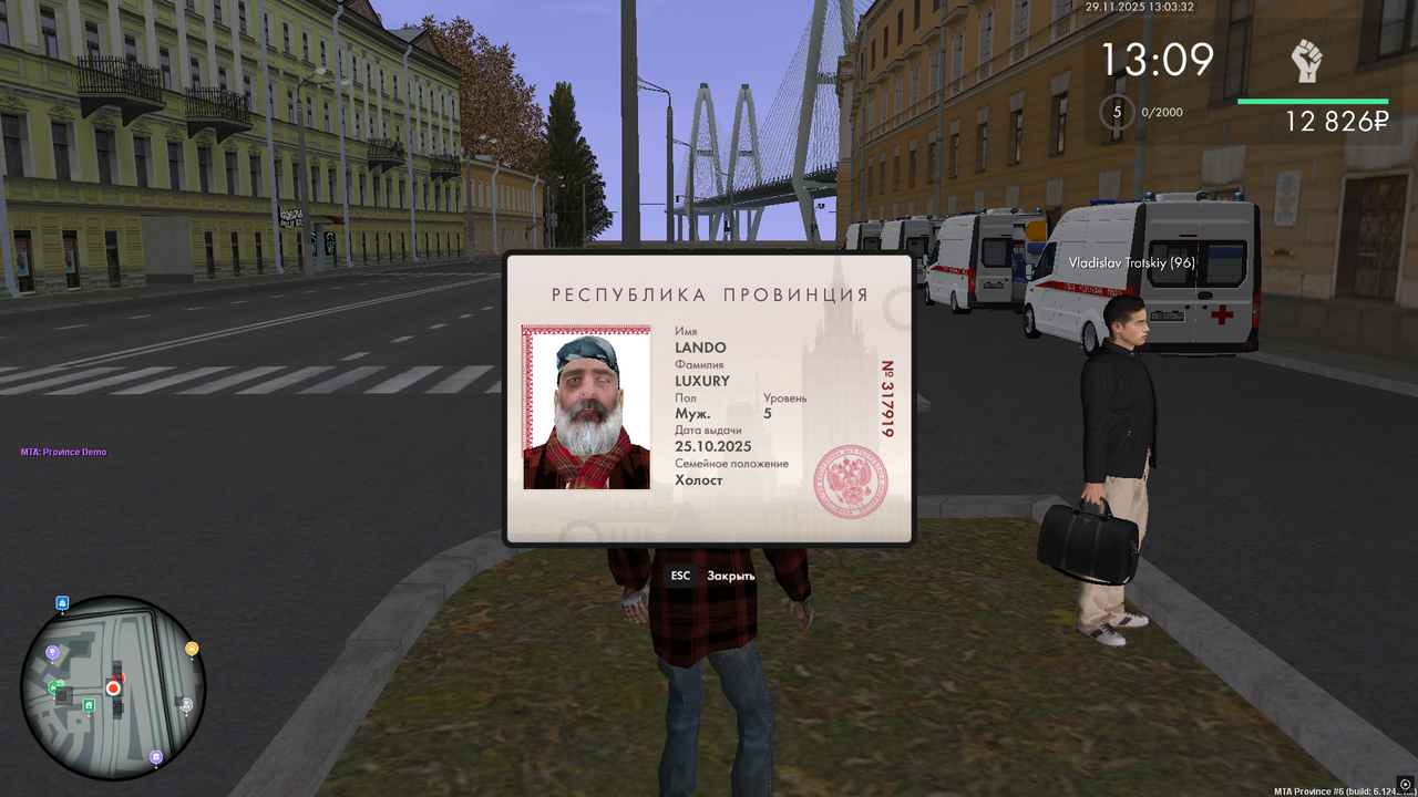 Снимок экрана (762)