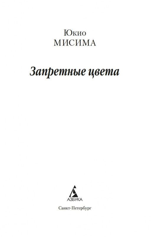 2-page-0002