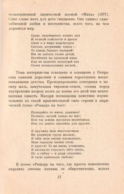 p0012