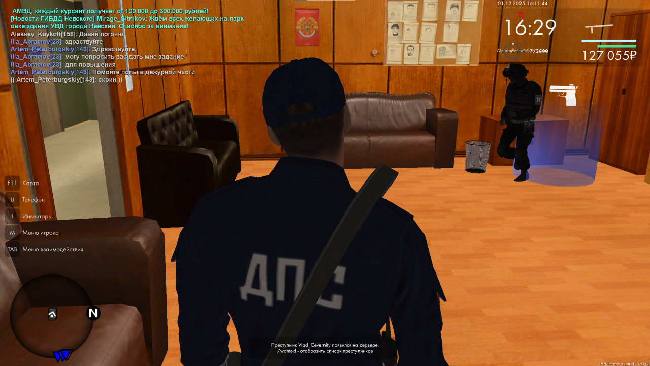 photo 2025 12 01 19 29 20