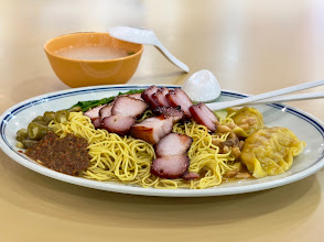 wanton.jpg