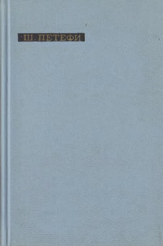 p0002