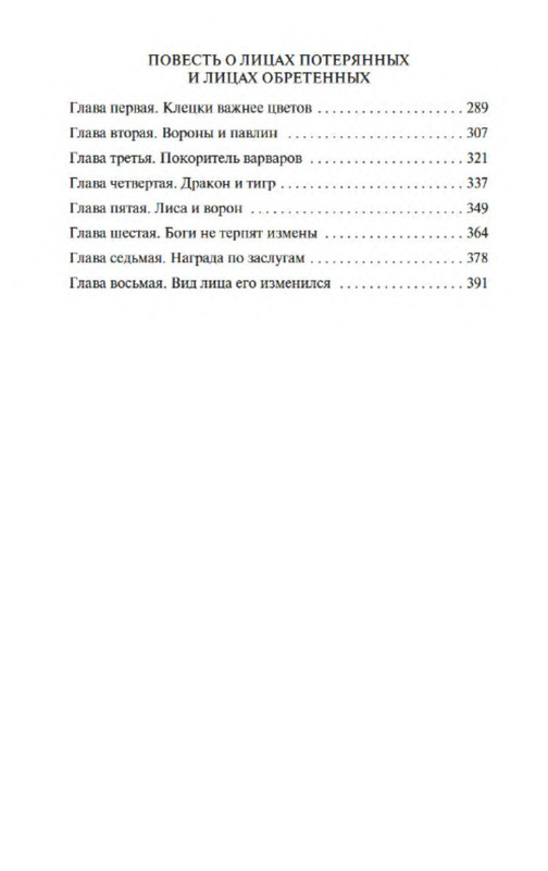 p0024