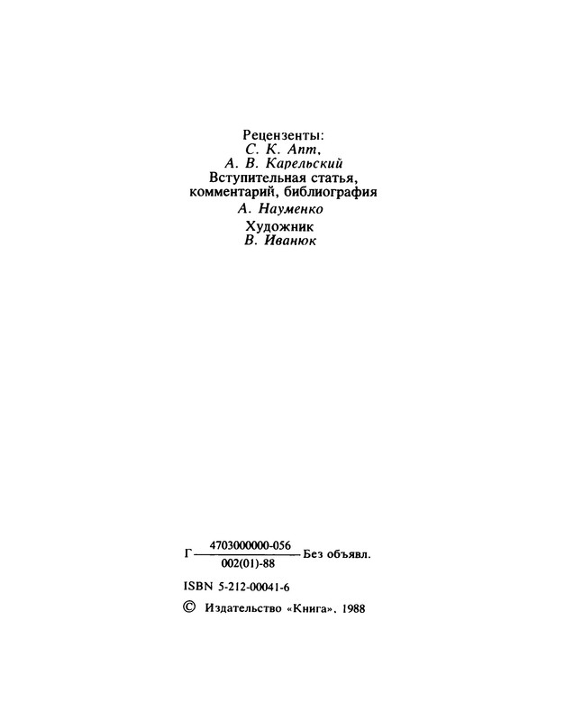 p0004