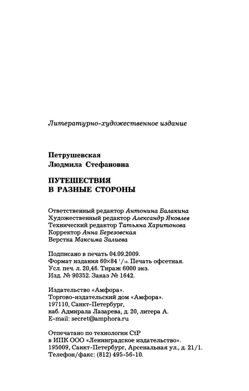 p0024