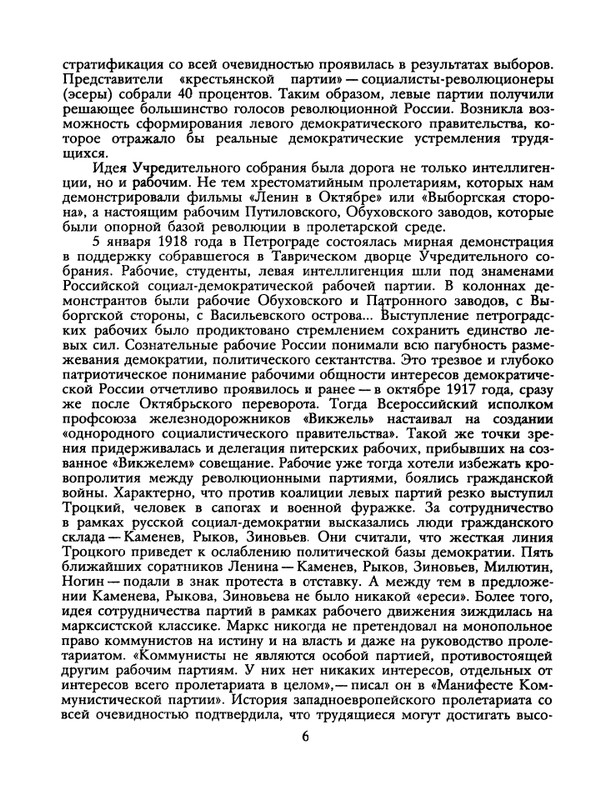 1991-19-page-0007