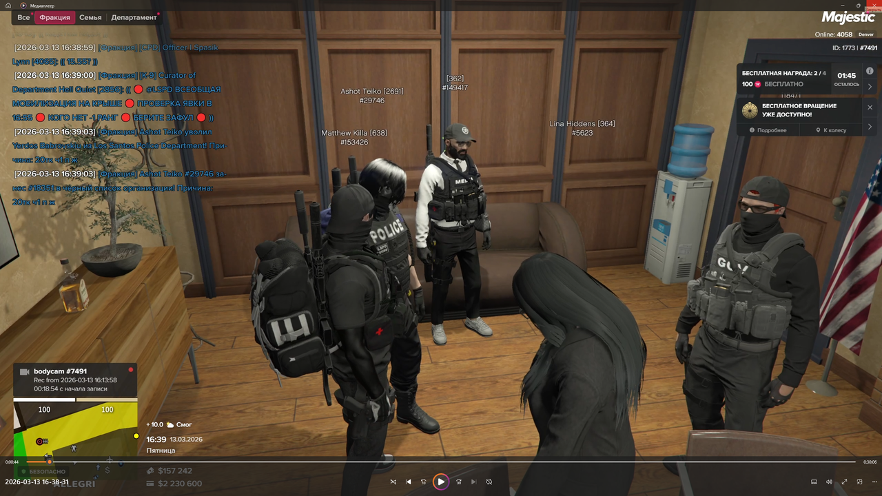 Снимок экрана 2026 03 13 235019