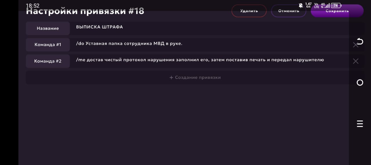 Внутренности бидеров