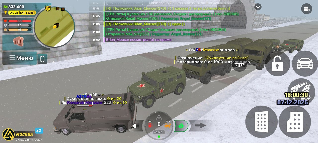 Screenshot 2025 12 07 16 00 29 523 com liverussia game googleplay