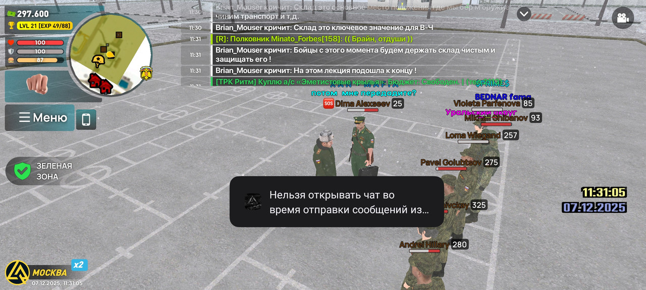 Screenshot 2025 12 07 11 31 05 634 com liverussia game googleplay