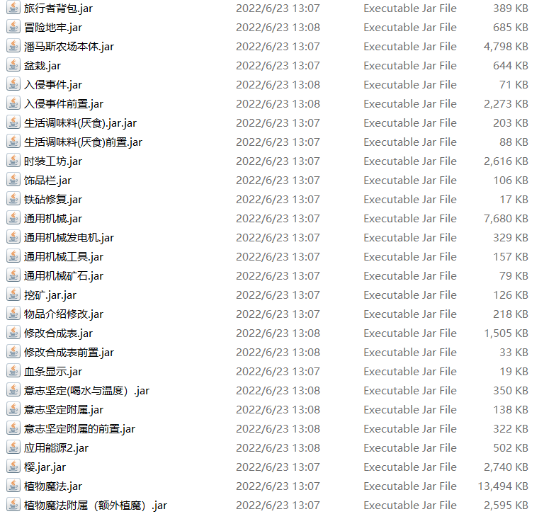 微信图片_20220707234124