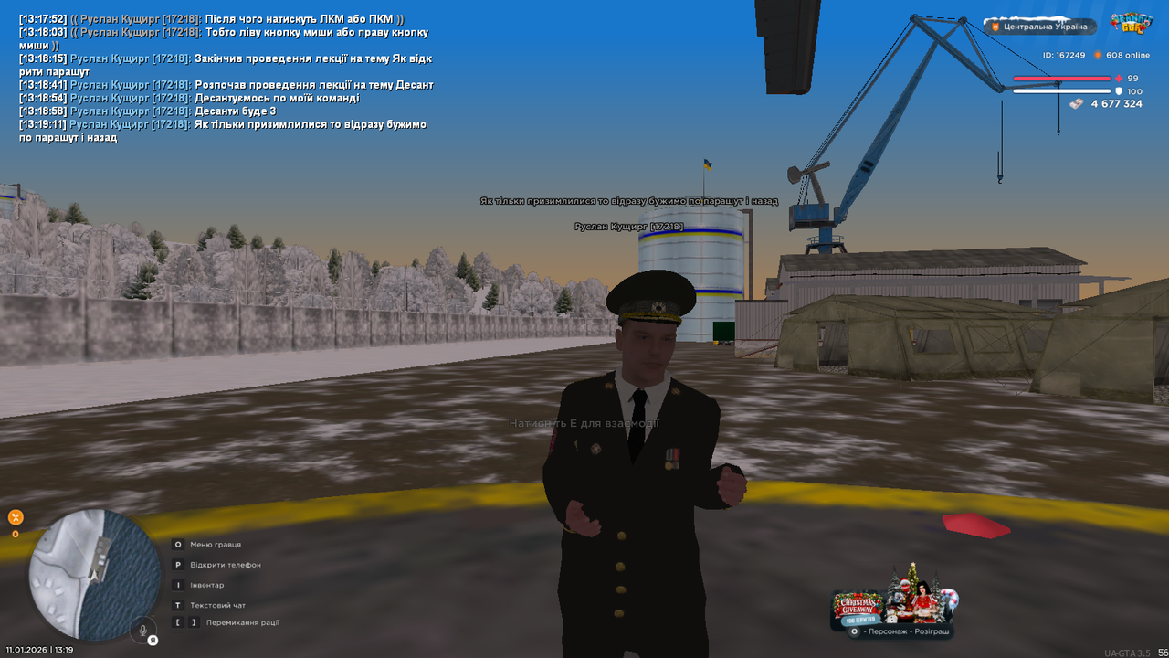 mta screen 2026 01 11 13 19 12