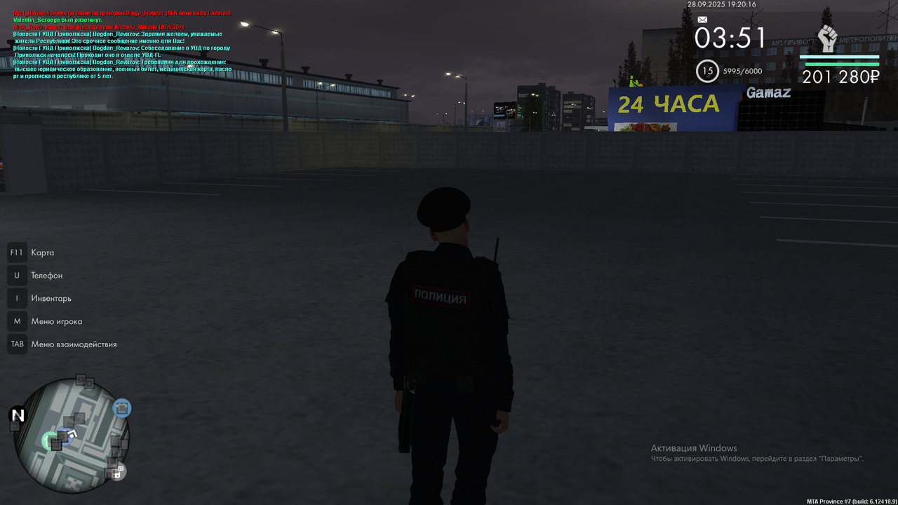 Снимок экрана (1667)