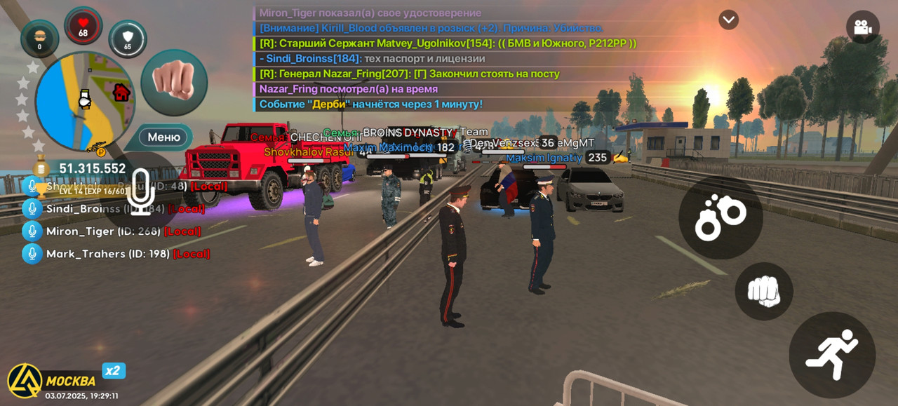 Screenshot_20250703_192911_com.liverussia.cr