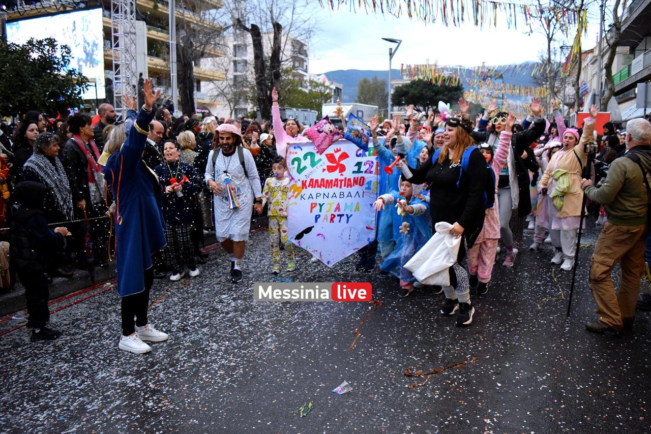 KALAMATIANO-KARNABALI-DSC-0056