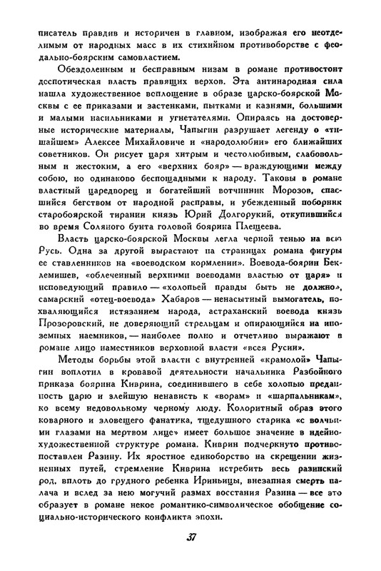 p0041