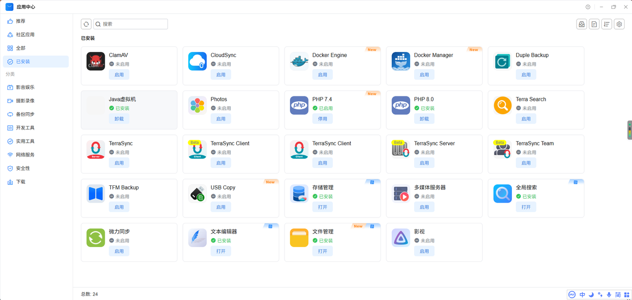 微信图片 20260624103355 166 101