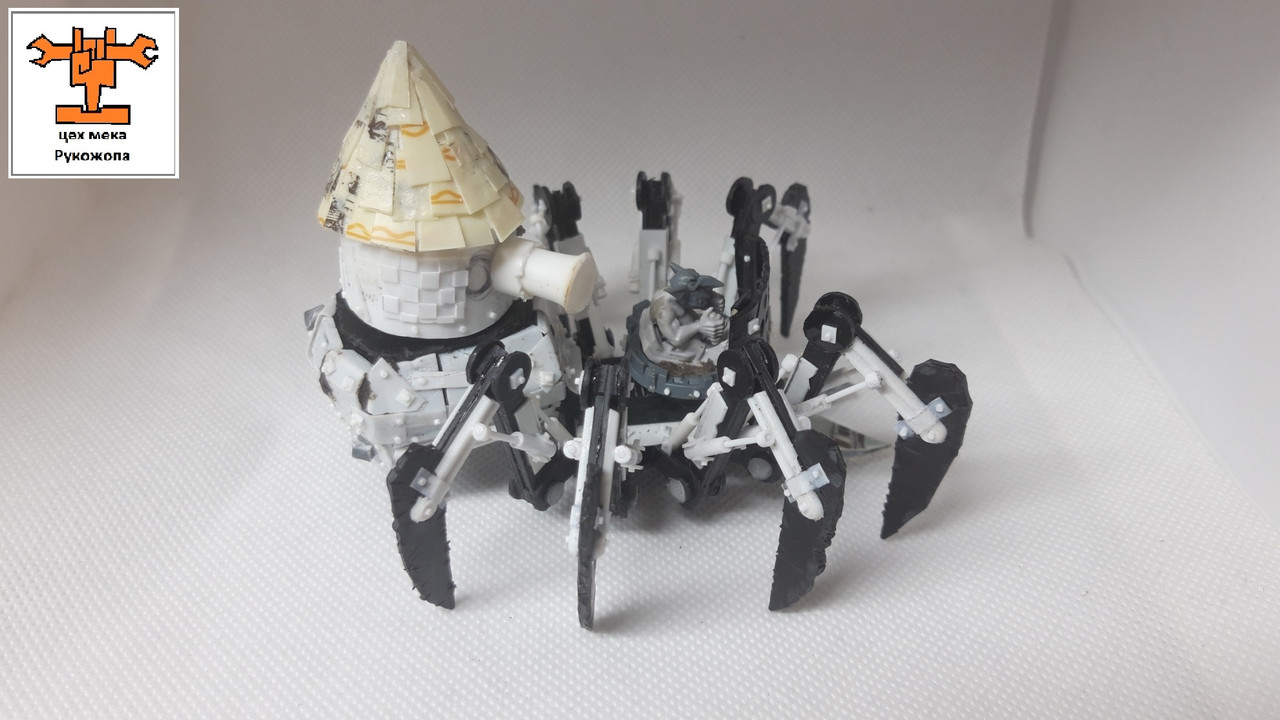 ГротСпайдертТанк (29)