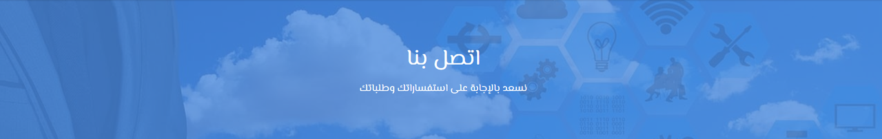 تسجيل ضريبة القيمة المضافة, تسجيل ضريبة القيمة المضافة في السعودية بخطوات بسيطة