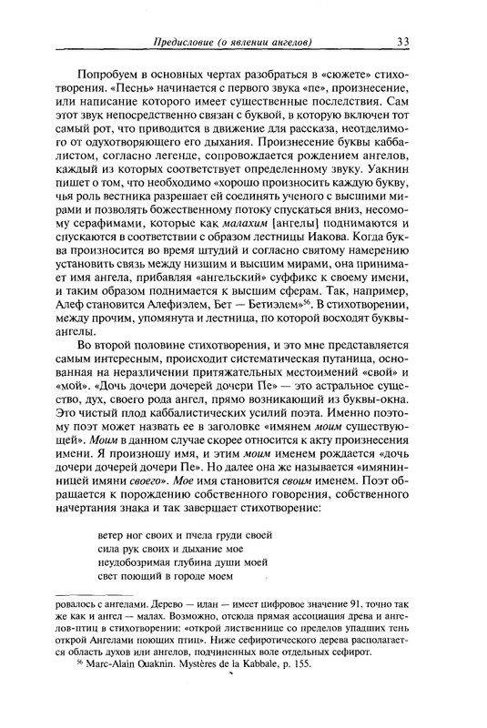 page-0033