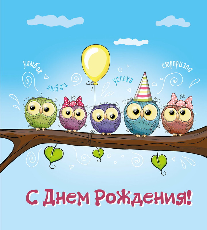 Открытка Поздравление Коллеге Женщине