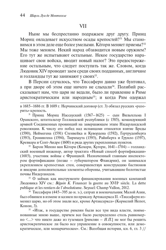 page-0043