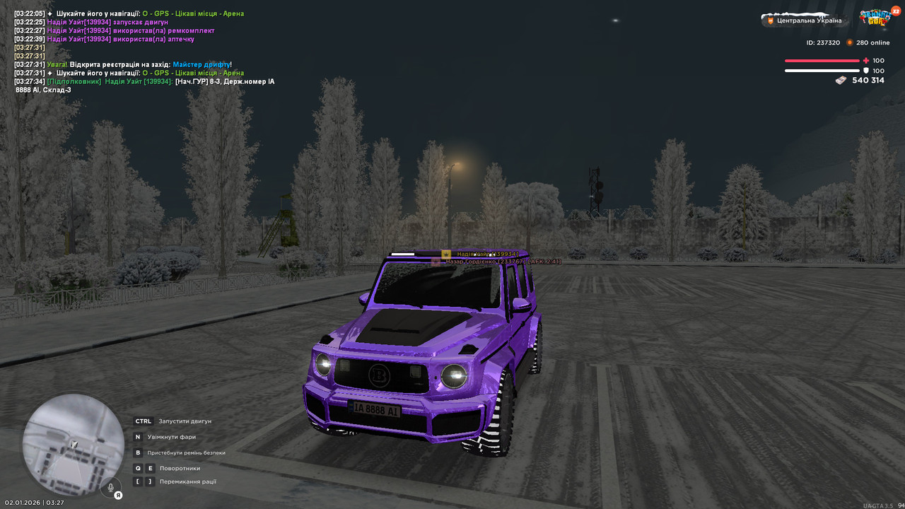 розвідка (1)