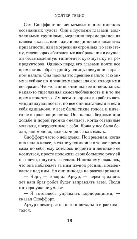 2-page-0014