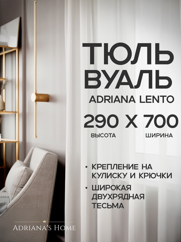 ADR 290700 L (1)