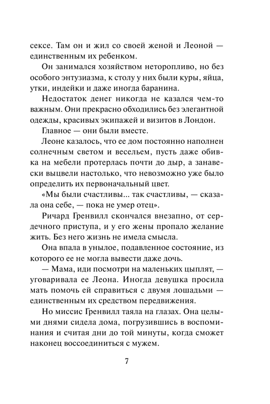 ASE000000000827034-07