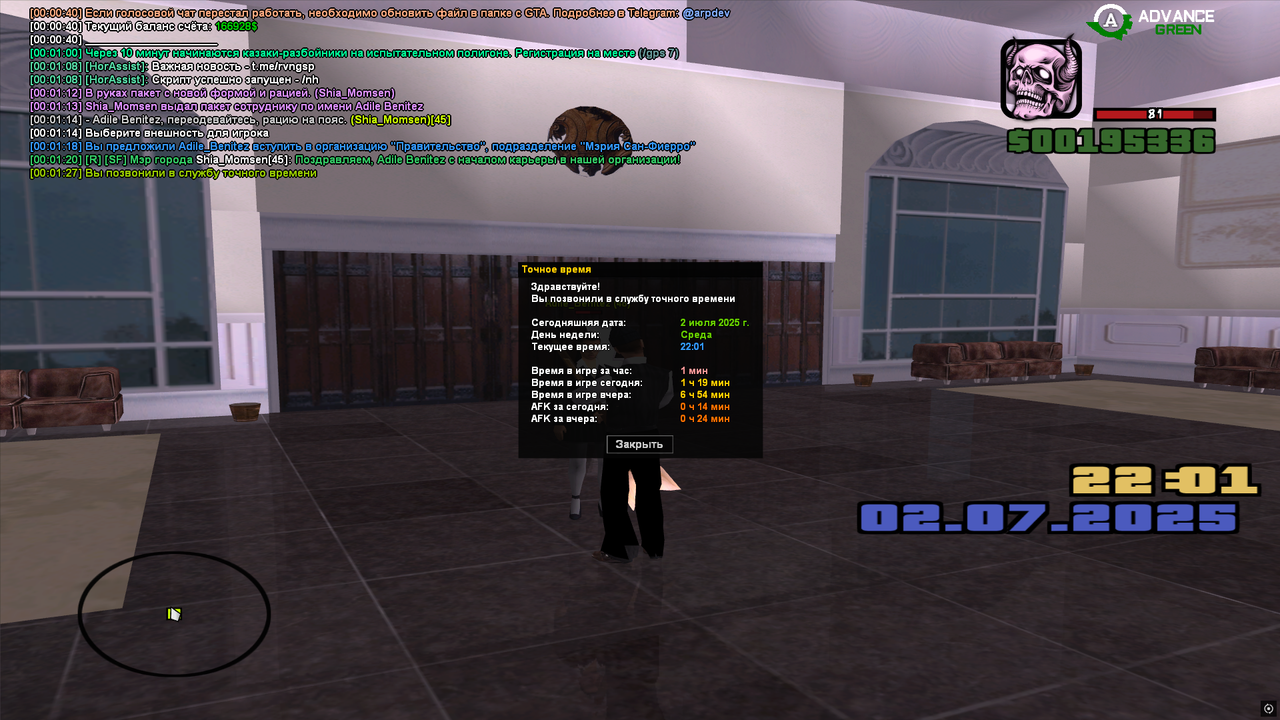 перевод среда (1)