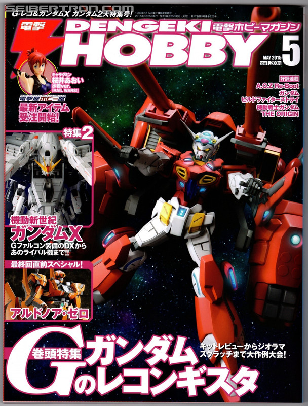 1427740209_dengeki-hobby-1505-001
