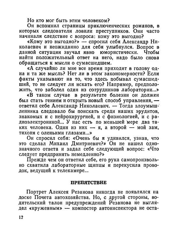 p0013