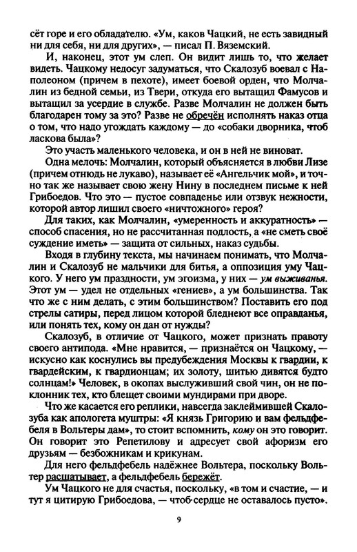 p0013