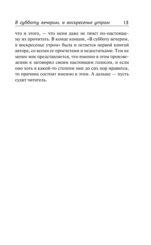 ASE000000000719155-13