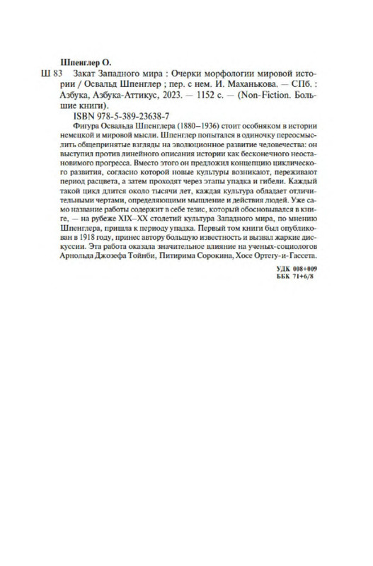 p0120
