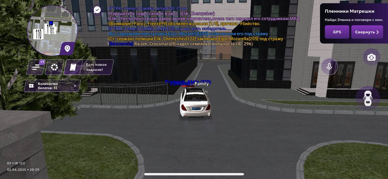 IMG_20250602_213117_771