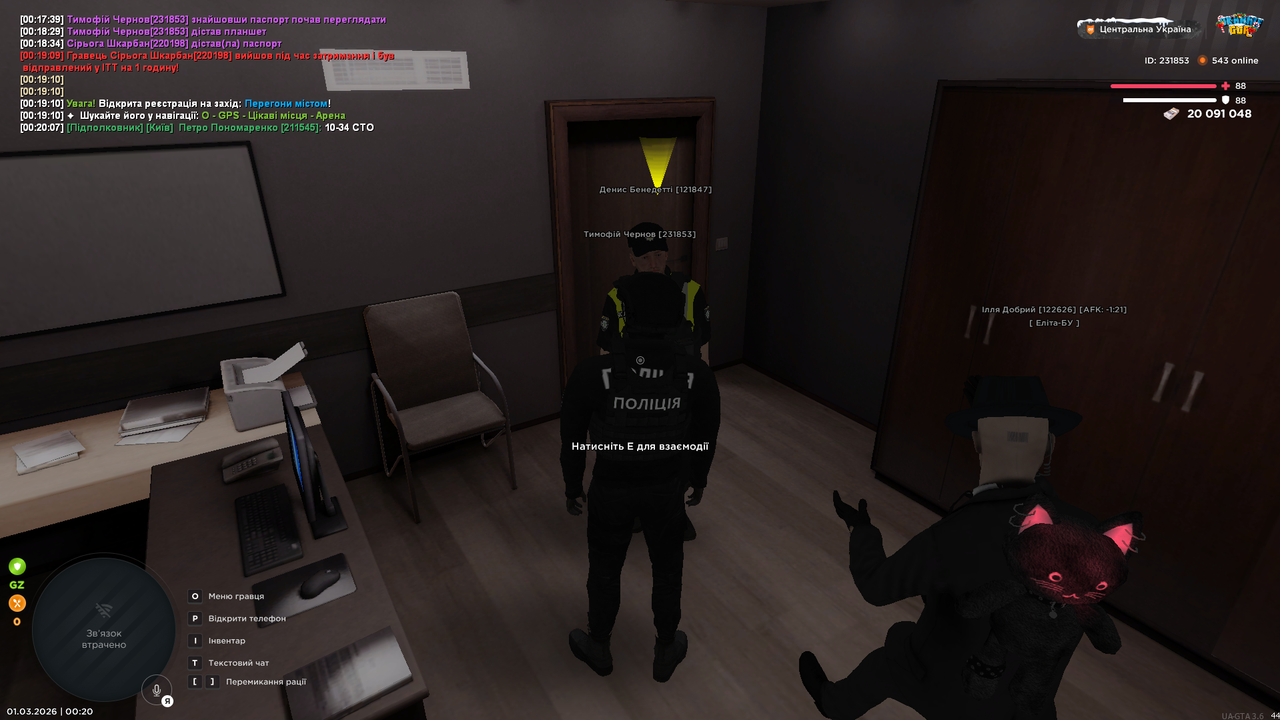 Screenshot 2026 03 01 002014