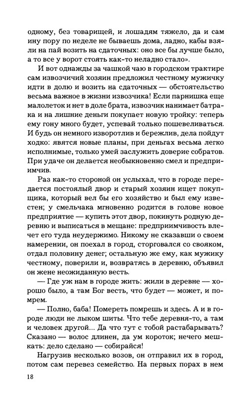 p0020