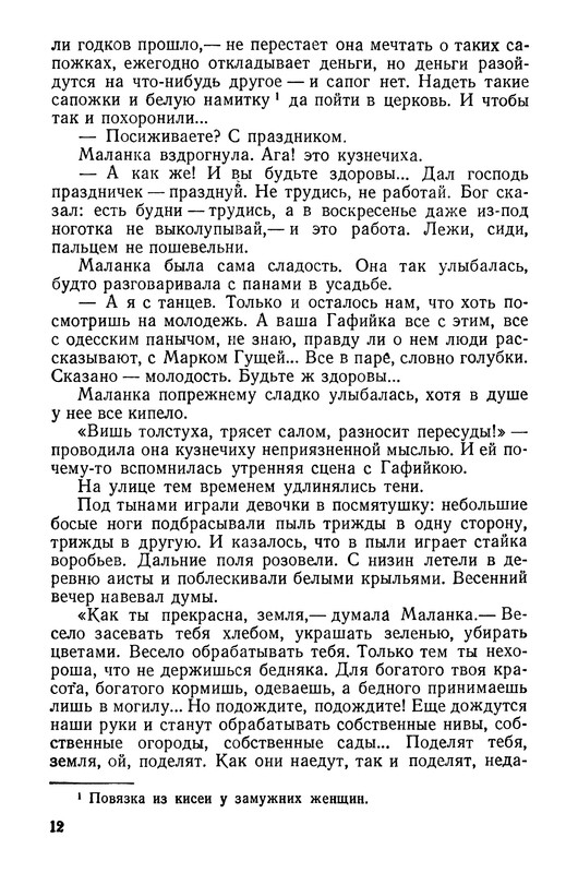 p0013