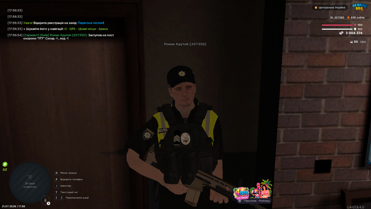UKRAINE GTA 21 07 2026 17 56 59