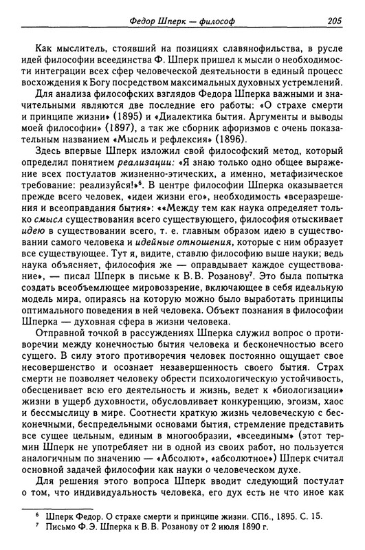 p0216