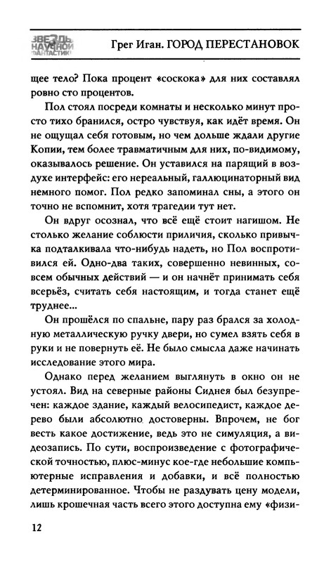 p0016