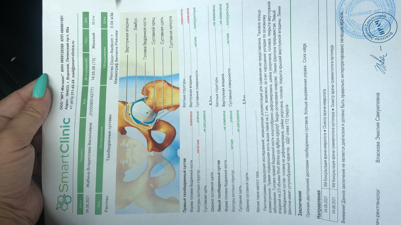 52C94A85-D4A4-47BF-8102-A22392DA6BCD