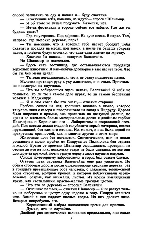 p0010
